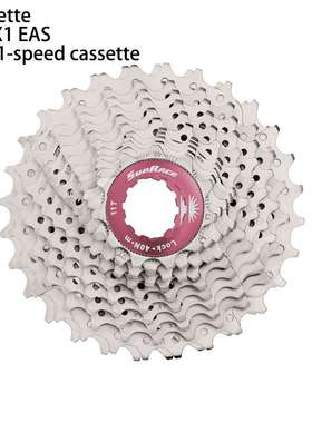 日驰SUNRACE公路飞轮 11速卡式山地公路飞骑行配件多级飞轮活飞