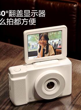 6400W高清翻屏相机数码相机卡片机拍摄照相机学生入门级CCD相机