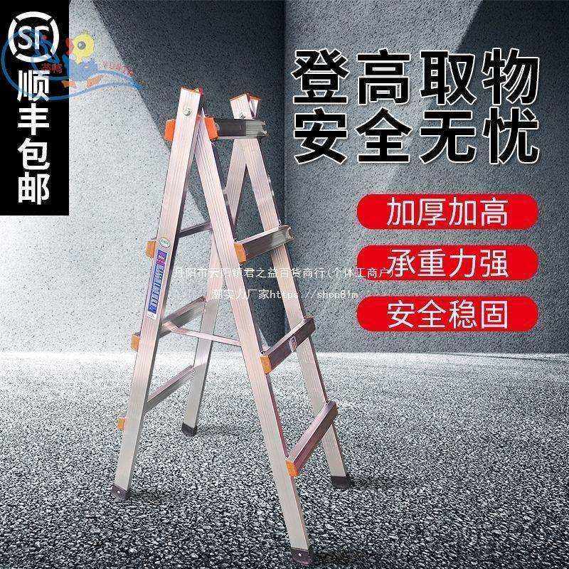 装修人字梯移动双侧工程梯可加厚铝合金梯子折叠焊接行走铝梯木工