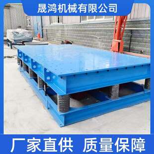 厂家直销预制构件混凝土振动台水泥砼砂浆试块震动平台三维 振动