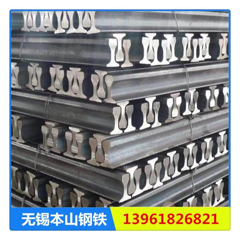 江苏轨道钢 钢轨 轻轨重轨 起重机轨道 铁路轨道钢 43-50-60kg,鲜花速递/花卉仿真/绿植园艺,割草机/草坪机,淘宝优惠券,粉丝福利购,淘宝优惠卷