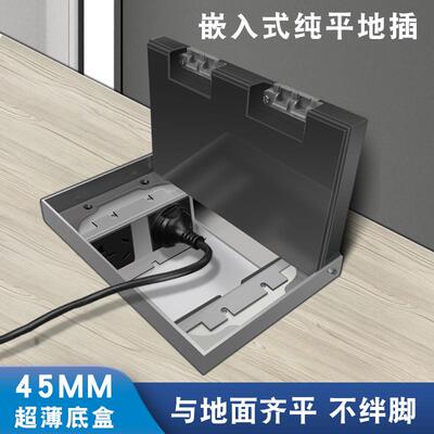 优耐美镶嵌大理石隐形纯平地插全铜隐藏式超薄4.5cm嵌入式地插200