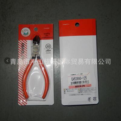 ESCO喜一EA536NS-125剪钳斜口钳