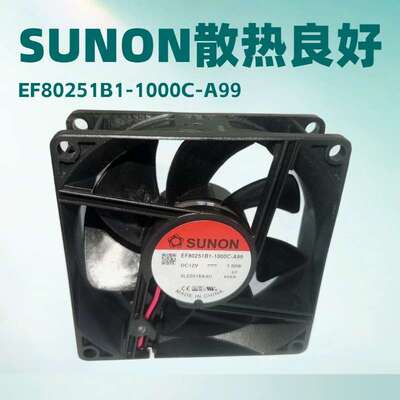 原装SUNON建准 EF80251B1-1000C- A99 8025散热风扇12V轴流风机