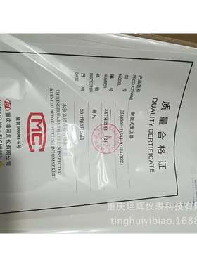 横河川仪EJA430E 压力变送器