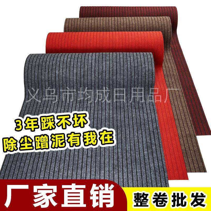 迎宾地毯商用整铺满大面积门垫走廊过道耐脏防滑垫室外进门地垫子,鲜花速递/花卉仿真/绿植园艺,割草机/草坪机,淘宝优惠券,粉丝福利购,淘宝优惠卷