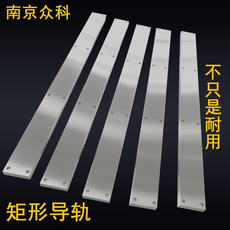 AHZOKE厂家供应40CR材质重载矩形导轨高精度大型 机床矩形导轨