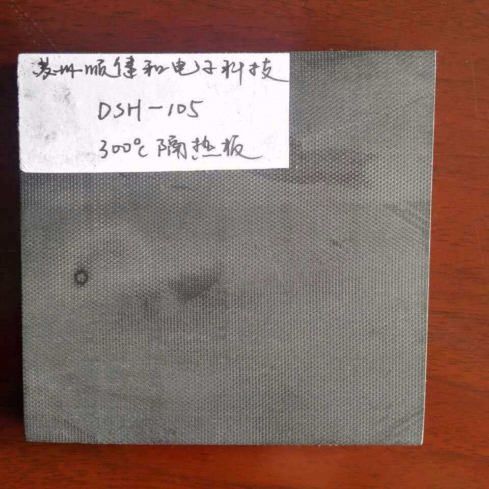 国产玻璃纤维耐高温抗腐蚀隔热板,鲜花速递/花卉仿真/绿植园艺,割草机/草坪机,淘宝优惠券,粉丝福利购,淘宝优惠卷