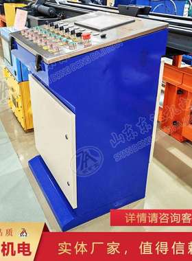 TH12操车电控系统本安型操作台 井下集中控制操车系统