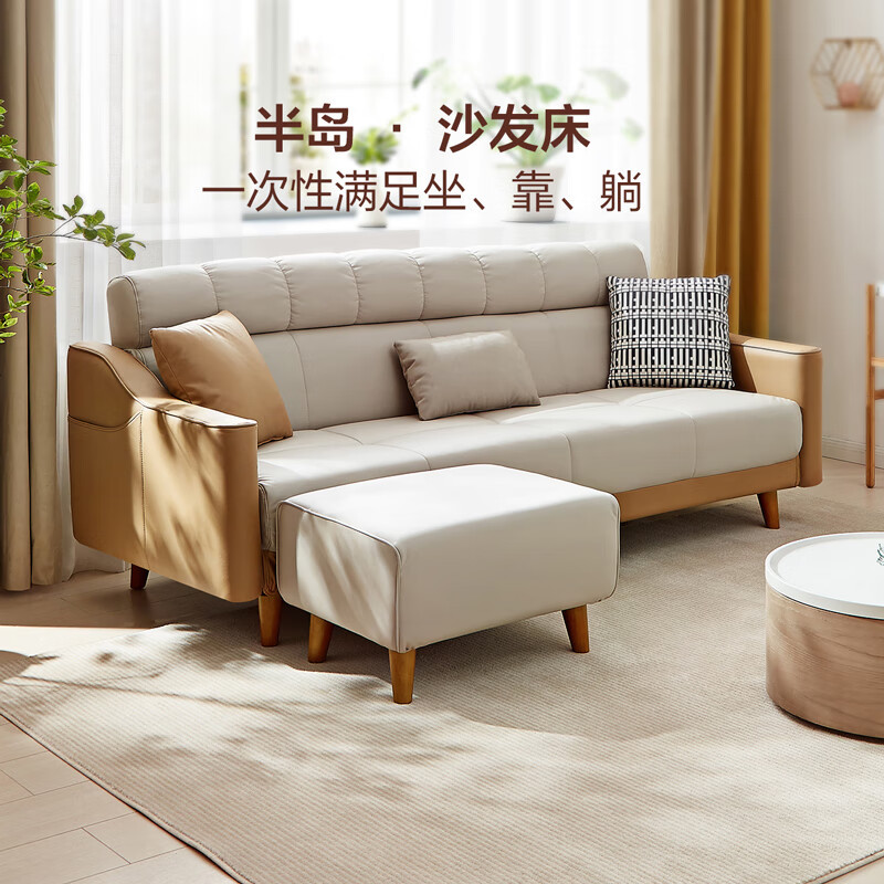沙发床北欧简约科技布沙发三人位可折叠可躺可坐两用沙发床厂家发