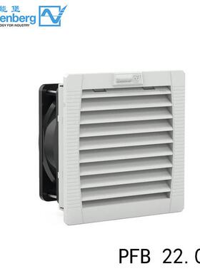 工业机柜散热风扇 排气过滤器 百能堡（Pfannenberg）PFB 22.000