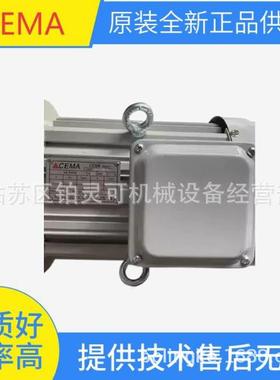 CEMA电机马达YA132S1-2调速电机YA7124 0.37KW FUJIMA MOTORS