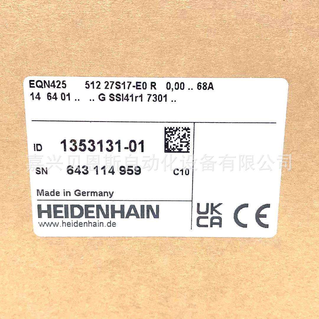 EQN425 512 27S17-E0 ID1132407-03/1353131-01 海德汉原装编码器