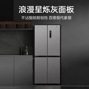 华凌426十字四门风冷无霜嵌入式家用电冰箱HR-426WSP