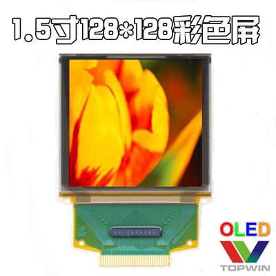 1.5寸彩色1.5寸oled液晶屏30脚1.46英寸显示屏UG-2828GDEDF11接插