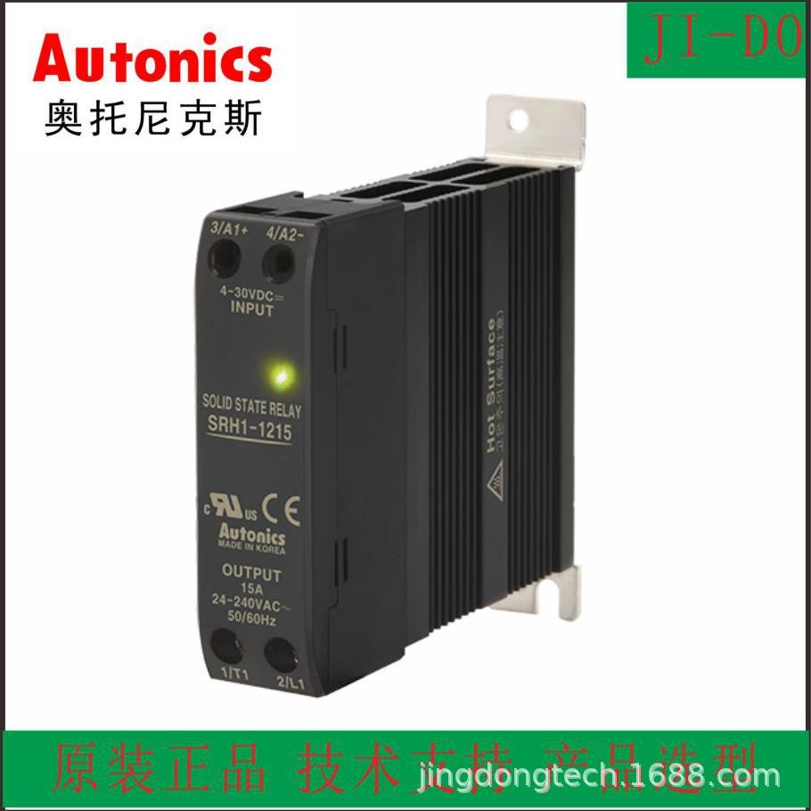 SRC系列奥托尼克斯SSR散热片一体型奥托单相单相 SSR左右端子