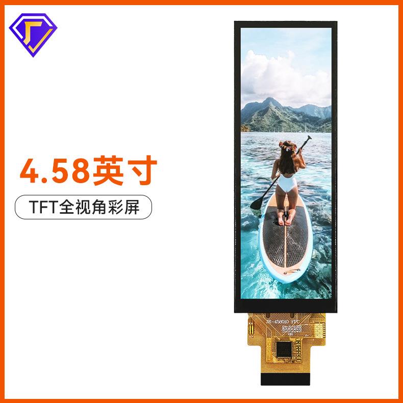 4.58寸TFT彩屏模组触摸屏原厂生产高清LCD液晶屏