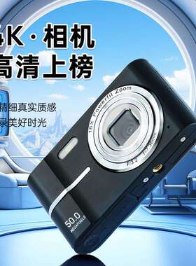 新款M03数码相机学生款便宜入门级CCD卡片机高像素随身小单反