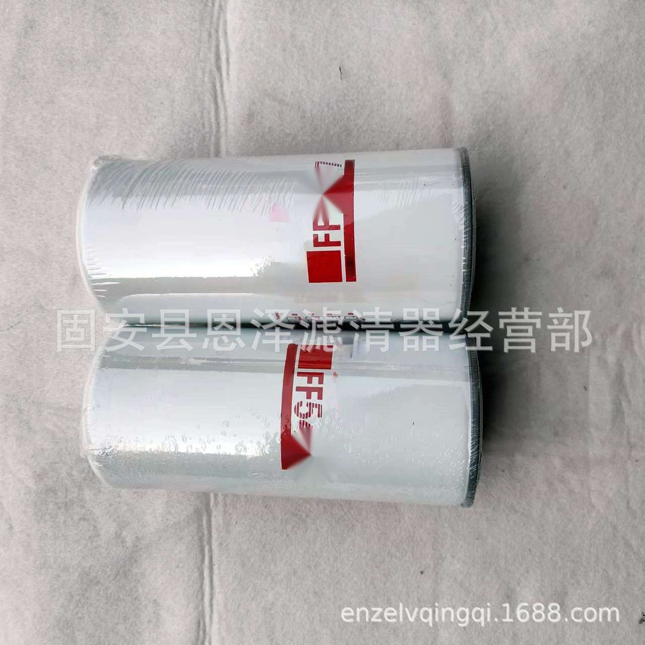 现货供应 FS5457  机油滤芯 柴油滤芯 型号齐全