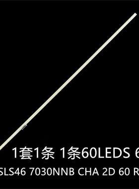 适用46PFL4508K/12 灯条2013SLS46 7030NNB CHA 2D 60 REV1.0