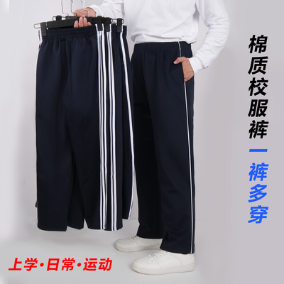 南韩丝藏青春秋款深蓝运动裤