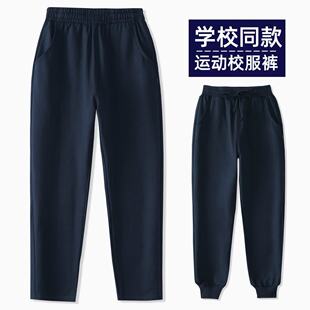 男童春秋薄款直筒裤子女童藏蓝色儿童小学生藏青色校服裤子运动裤