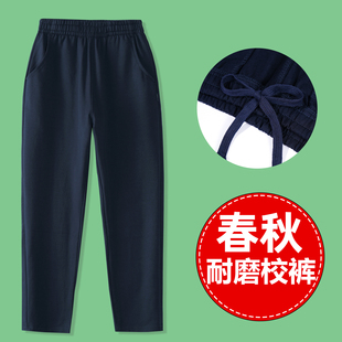 儿童运动裤春秋女童纯棉直筒藏深蓝藏青色中小学生夏薄款校服裤子