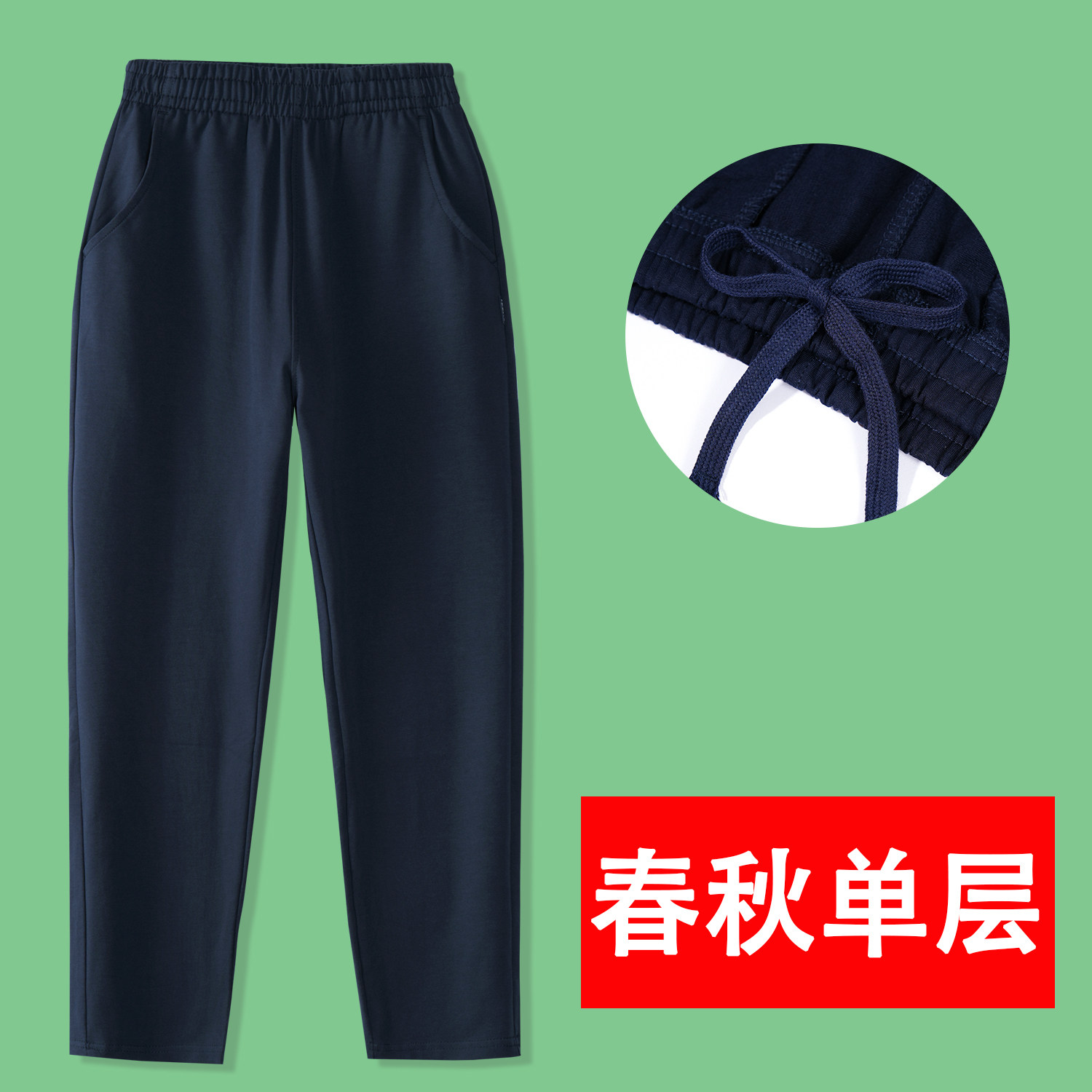 儿童运动裤藏青色男童春秋薄款夏季直筒纯棉深蓝灰色学生校服裤子