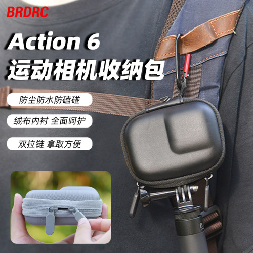 适用大疆Action6机身收纳包