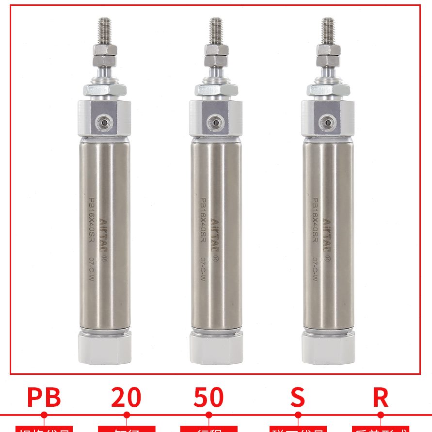 XX笔20PXX60XX7原装50迷你气缸型XX4512X30B2500U小型亚德客5X140