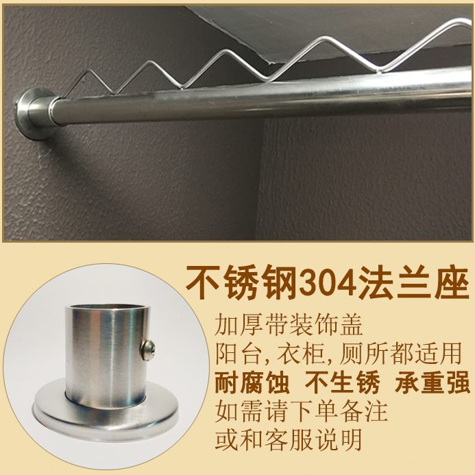 式晾衣杆波浪固定顶装户外不锈钢管阳台加厚晒衣架防风晾衣神器钩