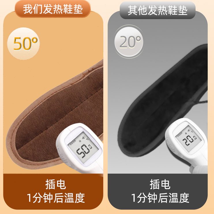 发热可USB充电脚男女和保暖底走加热足户外充电冬季天电鞋垫行暖