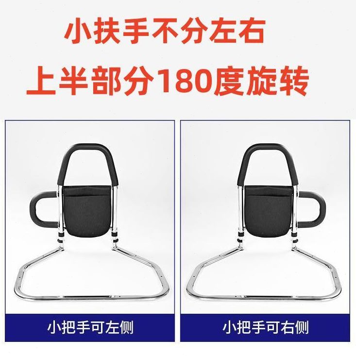 起身老人助力起床边老年人安全架免安装床辅助床上护栏器扶手栏杆