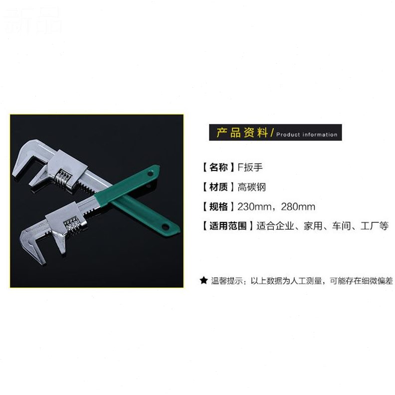 大28管管钳活口扳手多两用0型开口0格水泵活规型型F直角扳手23钳