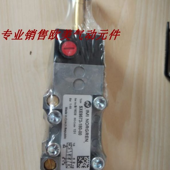 RG现货ES电磁阀REN707-直395-18-X0 7诺冠395SA0XONE0销00-