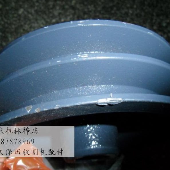 8 编新款1535058驱动号 H484  5久保田H皮带轮 欢迎选购ST收割机