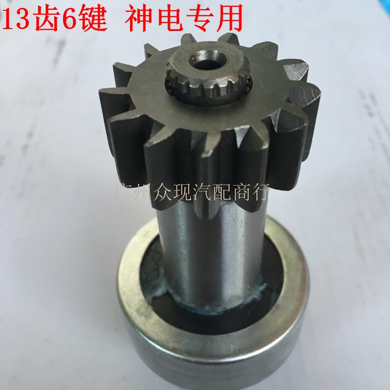 向桑纳塔配13捷达齿轮起动机马达新湖北神轮单电甩套款新器