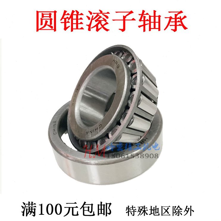 32锥滚2007*  0尺寸子05薄3213.189壁* 轴承轴承92626圆：