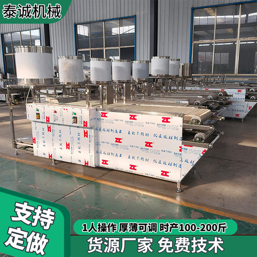 薄厚可调全自动千张机 一人操作不锈钢商用家用厂家智能豆腐皮机
