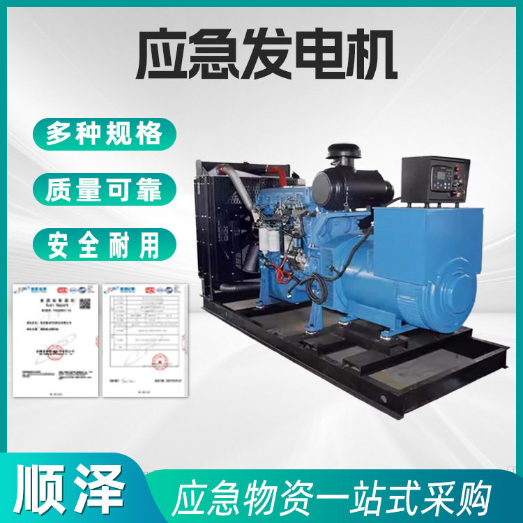 100千瓦潍柴发电机组商业/养殖业应急备用电源6缸国二发电机
