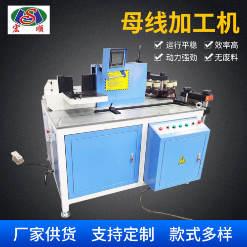 ZMX30-3B便携式数控母线加工机 铜排母线机 单臂液压机母线加工机