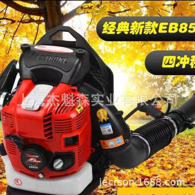 兴虎四冲风力灭火机手提背负式汽油吹风机大功率大棚吹雪落叶机器