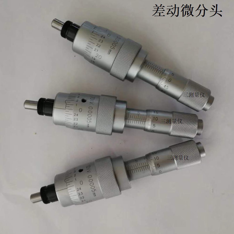 差动微分头0-13mm微调0.0005mm代替三丰差动测微头110-502万分头