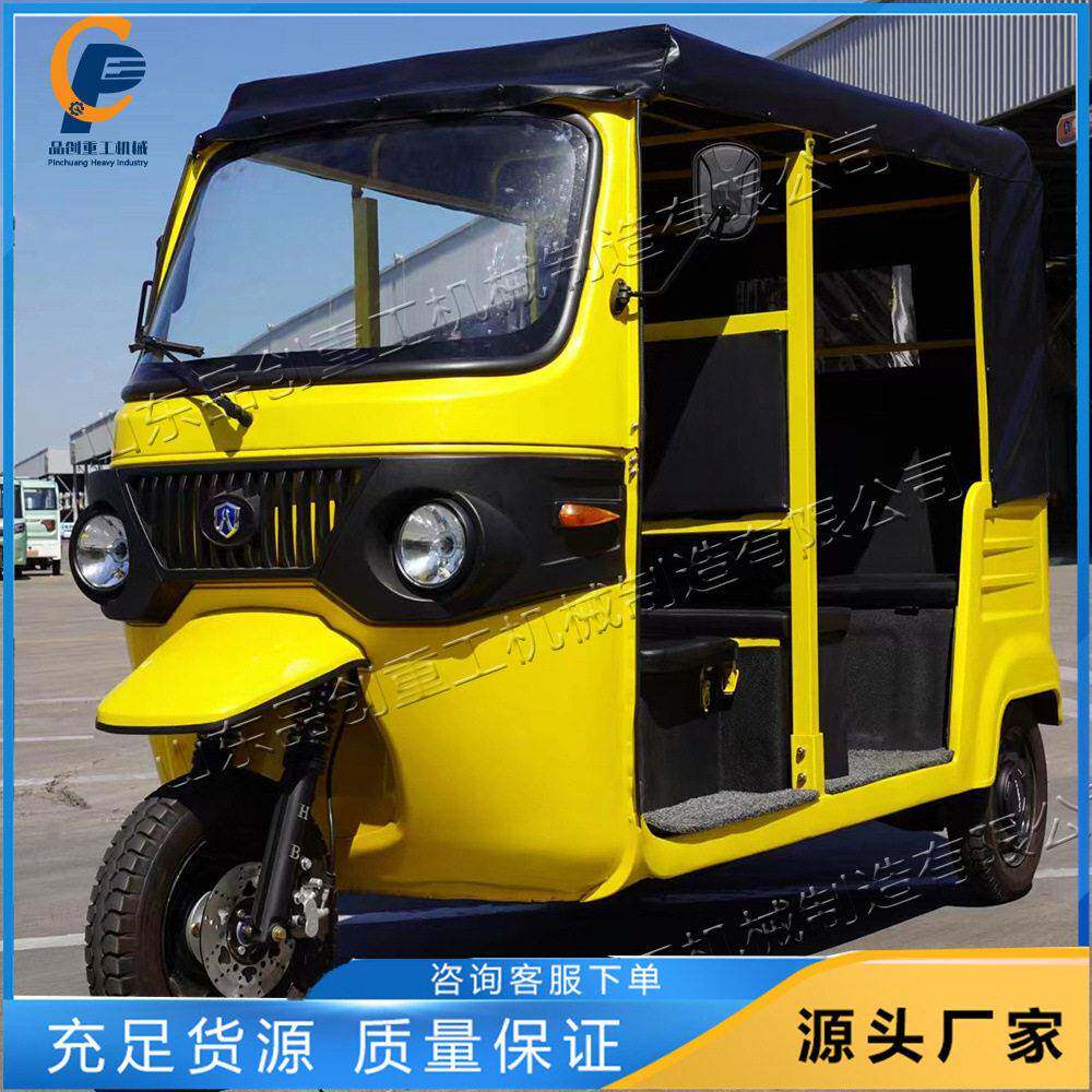 新能源电动观光车 油电两用式载货步车 载客拉货农用汽油三轮车