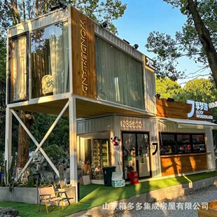 街景梦工厂 步行街集装箱商业街区集装箱商铺户外售货 景区商业街