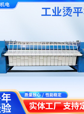 YPA11-3000全自动电热烫平机单辊双辊毛巾被罩洗衣房医院用设备