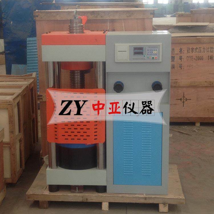 DYE-2000LQH电动丝杠恒应力压力试验机压力试验机(电动丝杠)