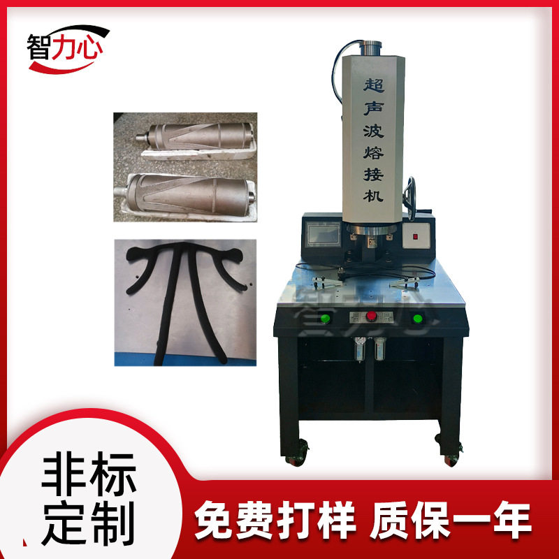 湖北超音波塑料焊接机焊接玩具车轮机器超声波滚筒压花焊接设备