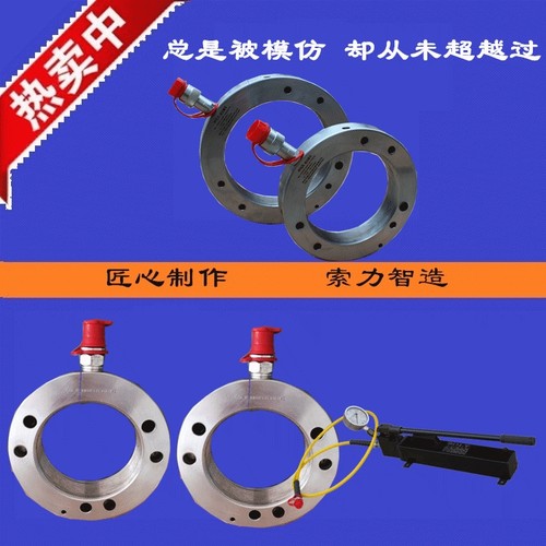 好产品液压螺母选泰州索力机械 轴承液压螺母