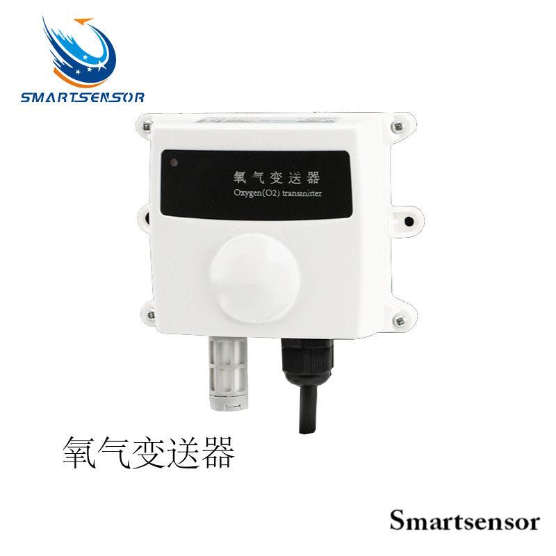 氧气变送器氧传感器氧检测流量浓度精度科技